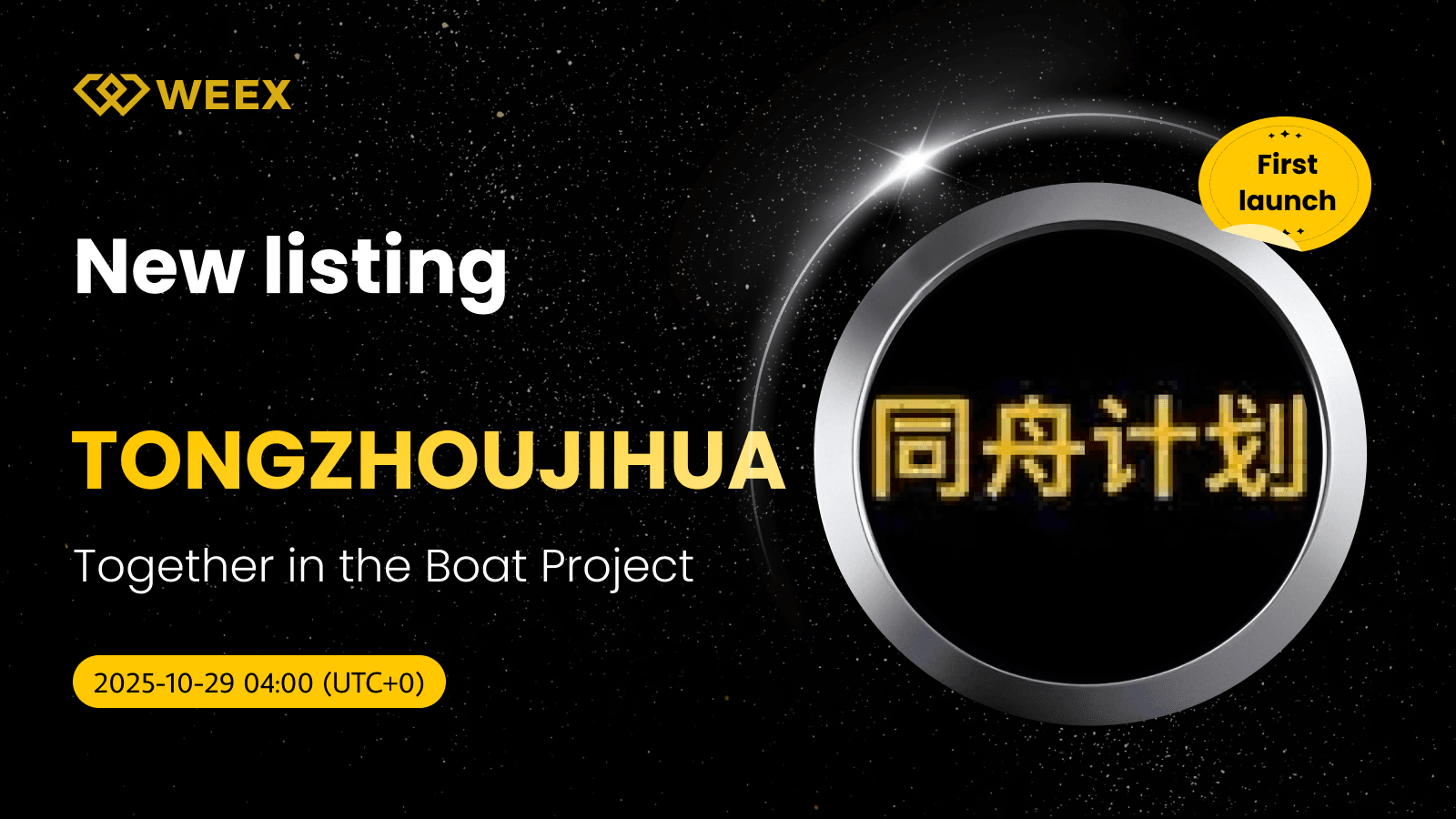 TONGZHOUJIHUA USDT Now Live on WEEX: TONGZHOUJIHUA Coin
