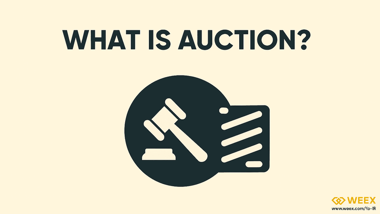 What is the AUCTION token? A look at the innovative Bounce Finance platform and its role in the world of decentralized auctions